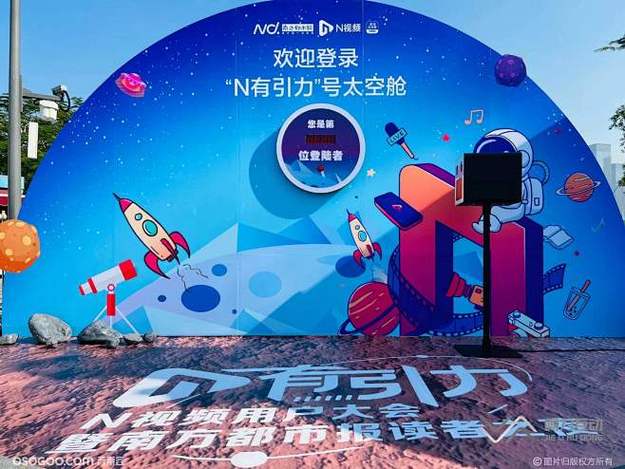 娱圈资深粉